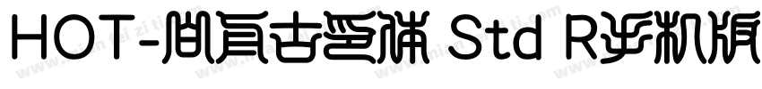 HOT-白舟古印体 Std R手机版字体转换